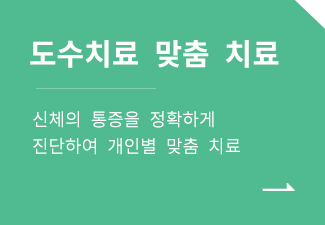 오시는길