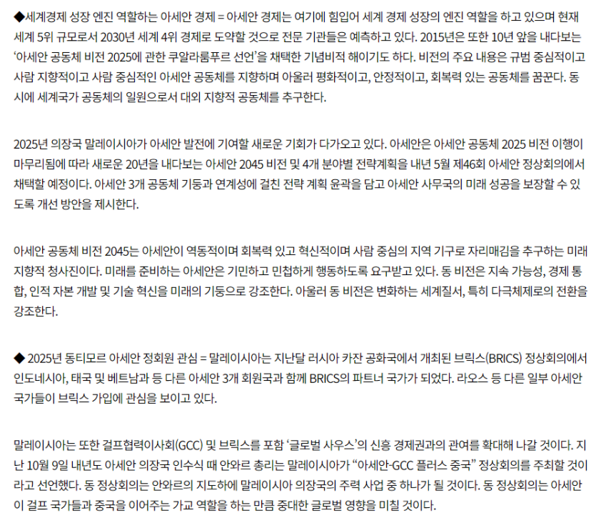 ce0aea9bd15c6477efc686d6b46aa36a_1731655373_2729.png